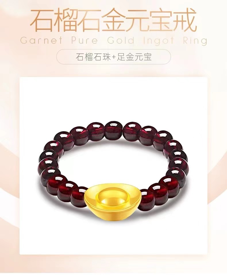 元宝石榴石编织戒指女款男士情侣 1006
