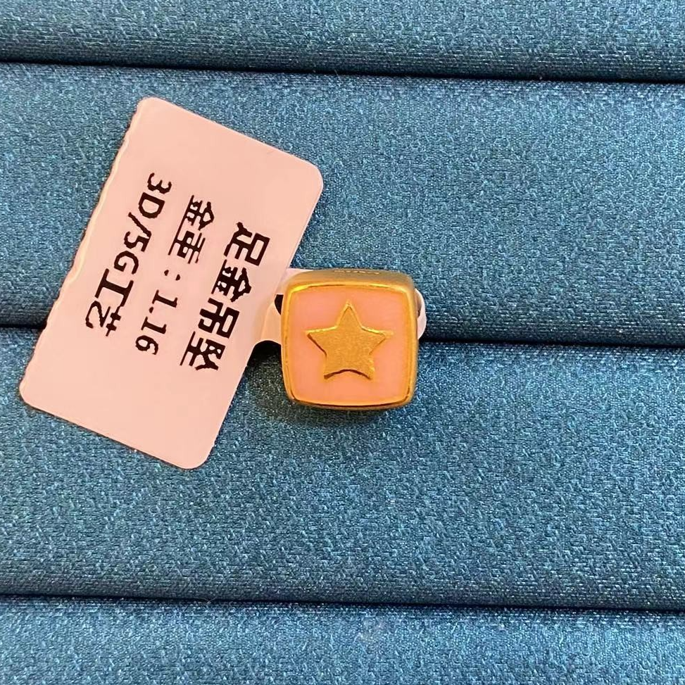 足金999珐琅星星方形手编吊坠1.16