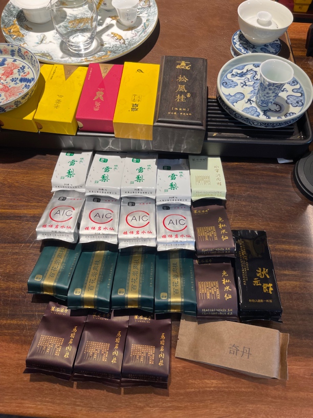 品牌岩茶组合单（到手20泡）支持试喝不满意直接退