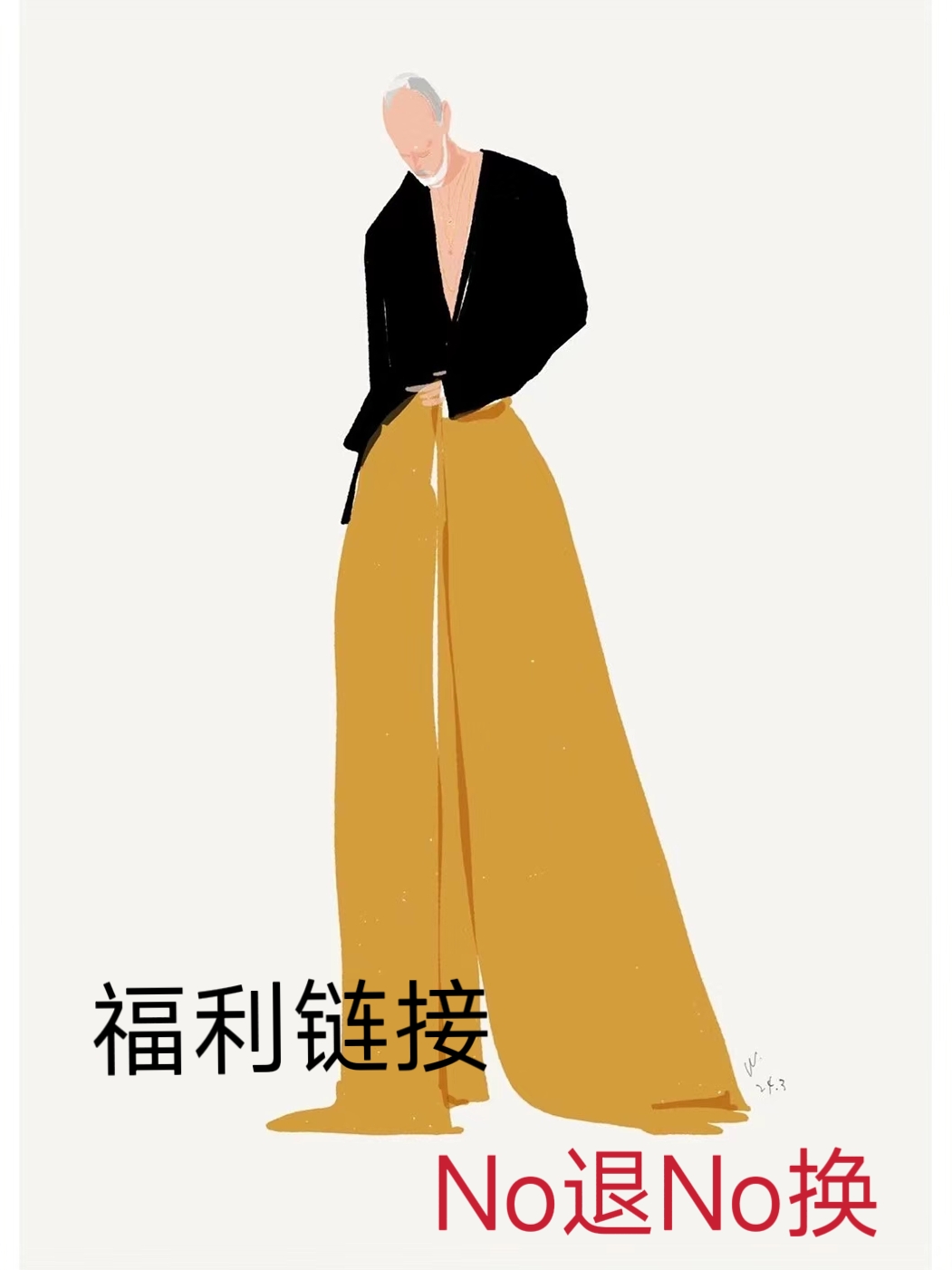 [之一专享福利]设计师品牌服饰