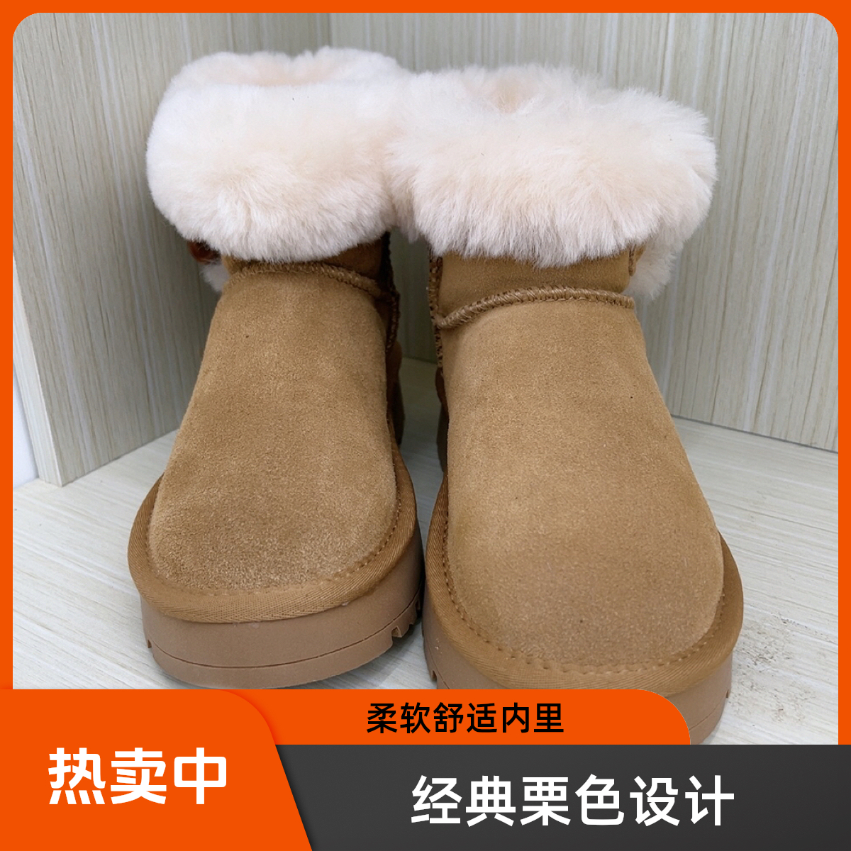 冬季牛角扣柔软舒适雪地靴真皮真毛保暖短靴冬季百搭时尚加绒女鞋