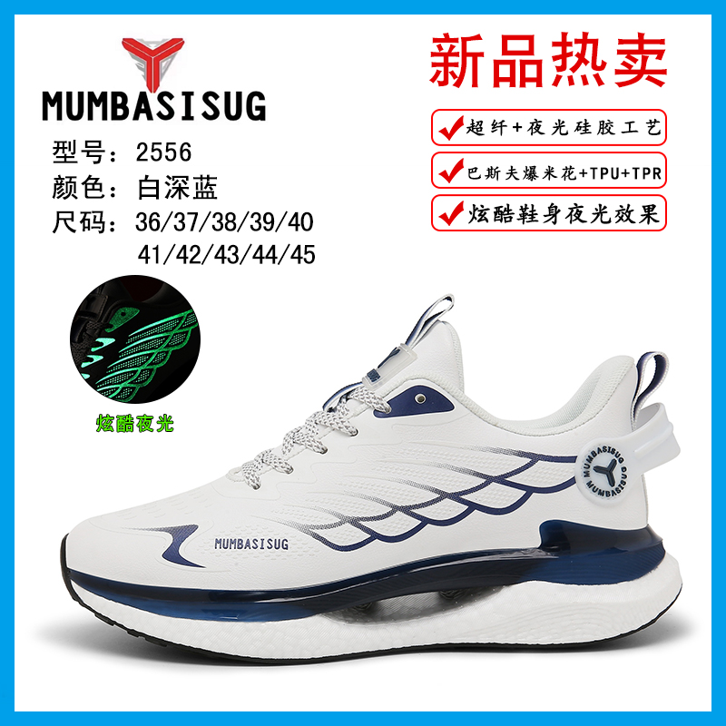 2556秋冬款男女情侣时尚舒适皮面防水缓震真爆爆米花软底休闲鞋