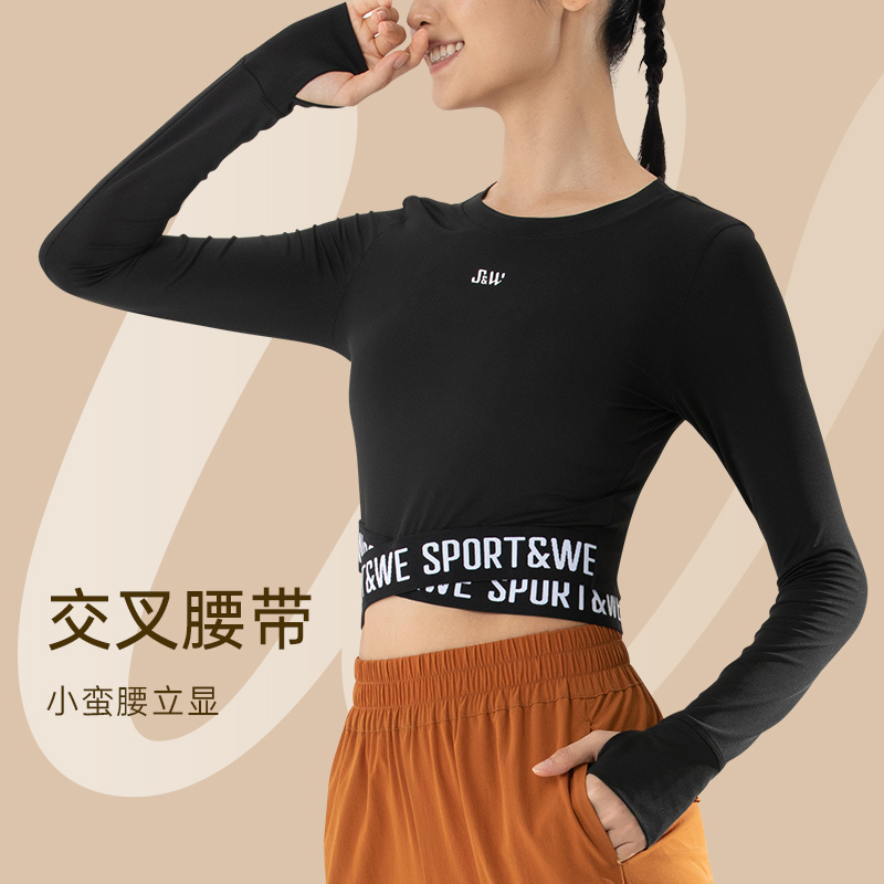 SW速惟 2022新款速干高弹运动织带打底衫女瑜伽休闲健身衣服 4582