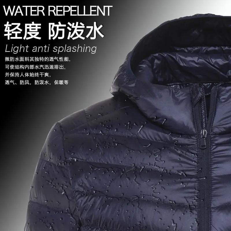 反季清仓轻薄羽绒服男士短款立领连帽大码超薄轻便中青年修身