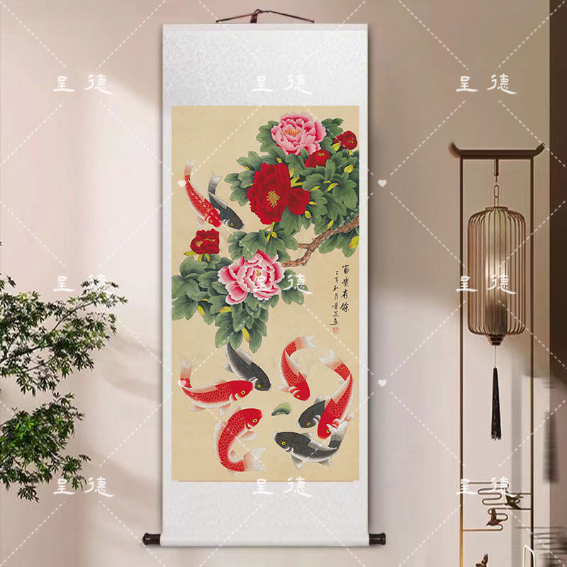 180*75富贵有鱼九鱼图牡丹鱼花鸟玄关客厅餐厅卧室装裱高档挂画