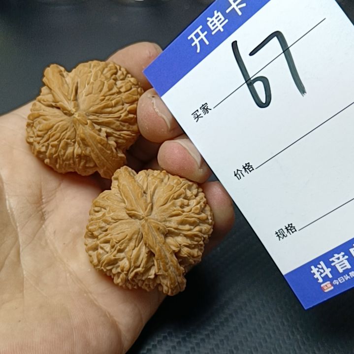 【闪购商品】文玩核桃白狮子手把件