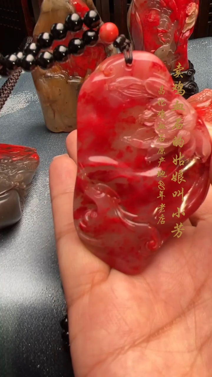 【闪购商品】巴林鸡血石巴林鸡血石挂件一品清廉