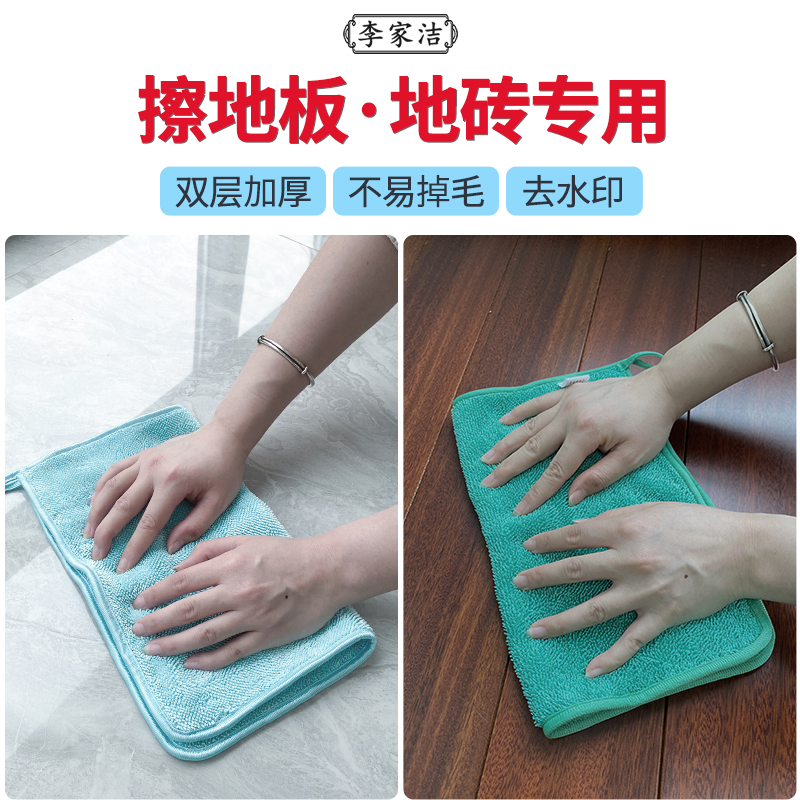 【达人专属】擦地抹布无水印夹布平板拖把布拖地毛巾拖布替换擦地板