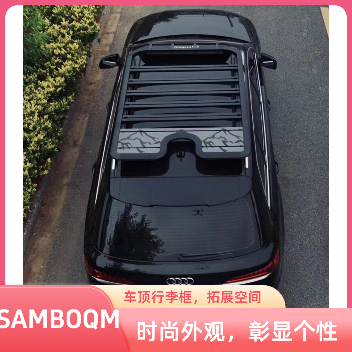 山步曲山步曲极石01卫士款行李架专用车载平台