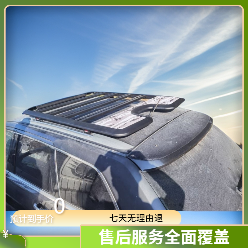 山步曲品牌专用汽车车顶行李架拓展车载平台改装爬梯