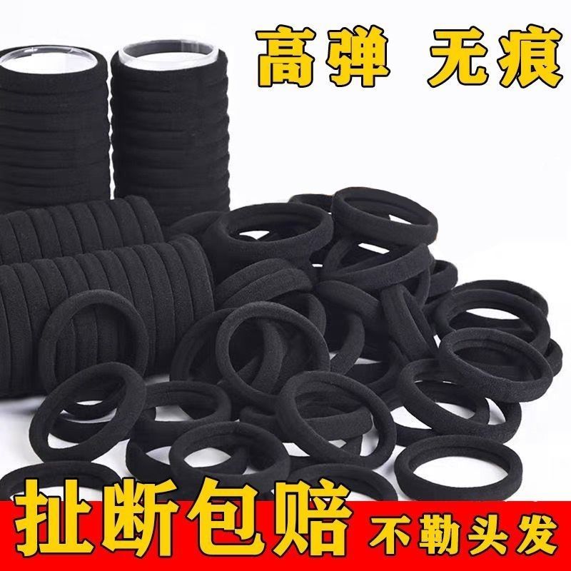 无缝发圈橡皮筋扎头发弹力耐用洋气头绳爆款黑色皮筋加厚加粗皮筋
