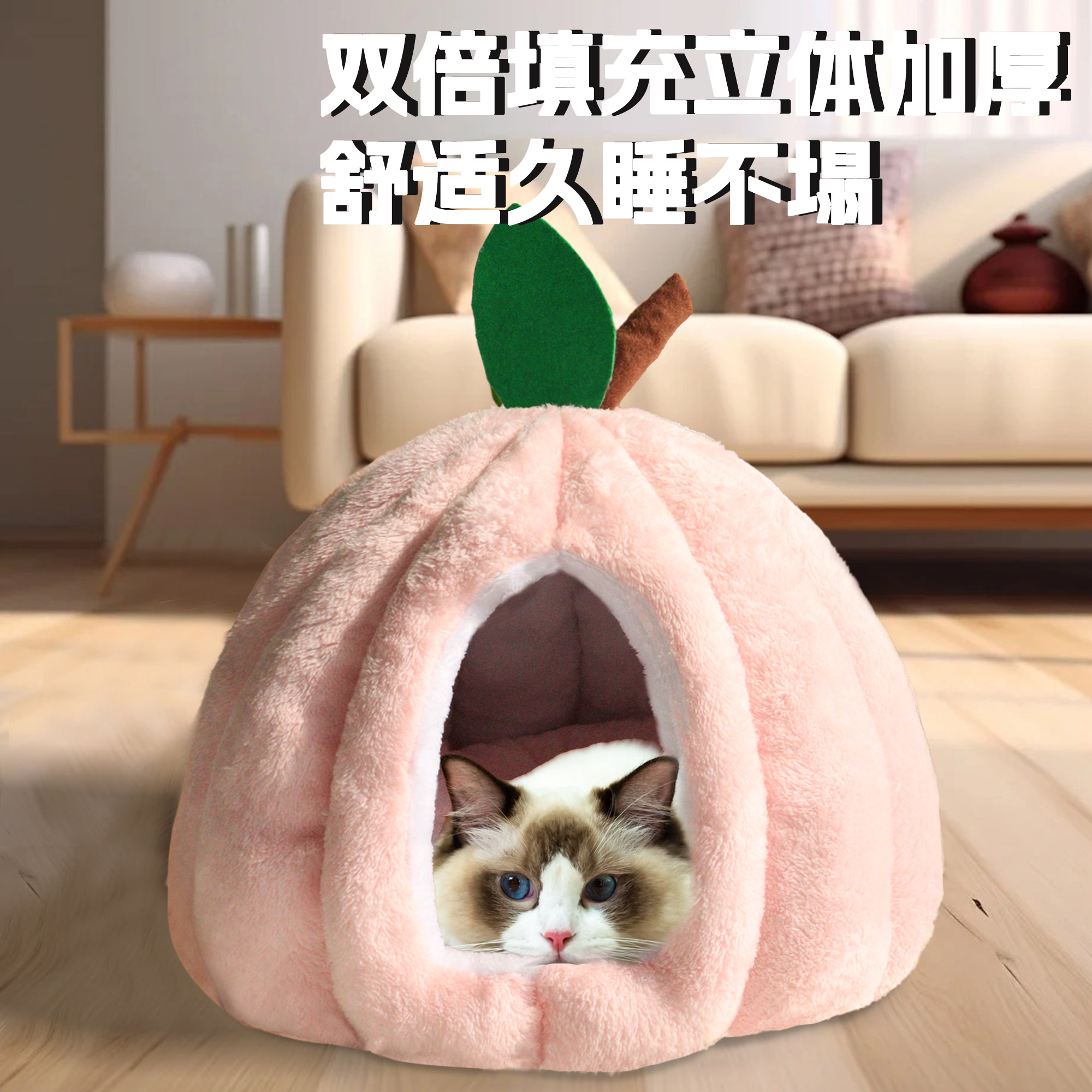 猫窝毛绒猫窝小狗窝屋保暖舒适回弹冬季保暖可用猫屋柔软四季通用