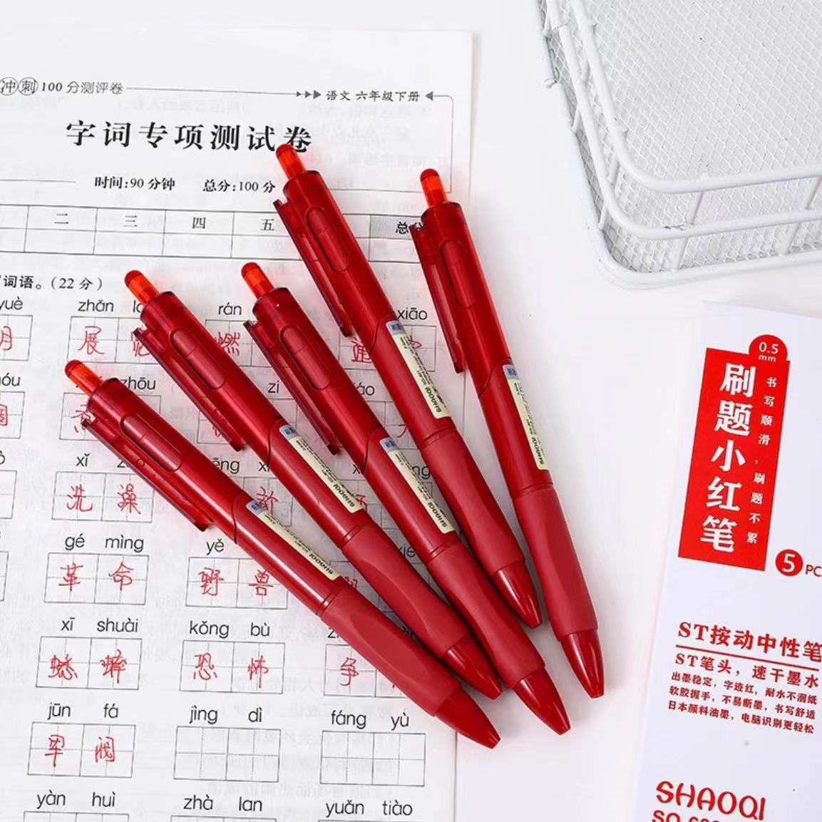 红 笔一盒5支  发1盒    谢谢沐浴露/油