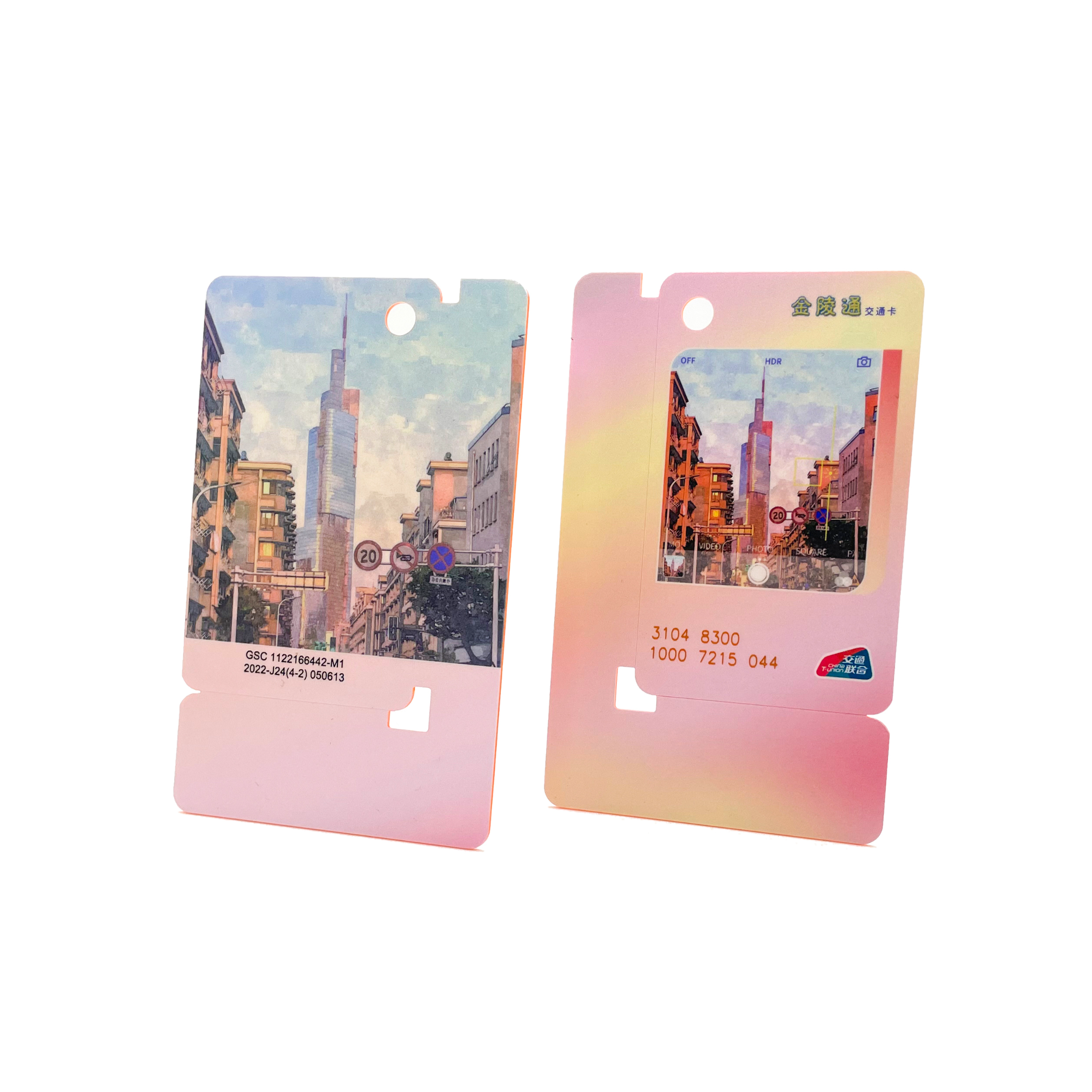 【直播特价】金陵通·南京地标建筑卡 交通卡 全国一卡通 四款随机  