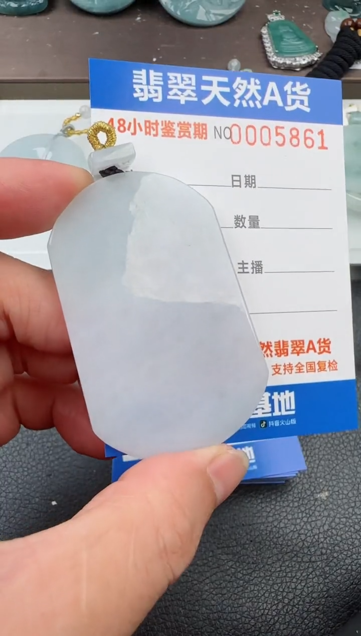 【闪购商品】翡翠颈饰未镶嵌1111111111111