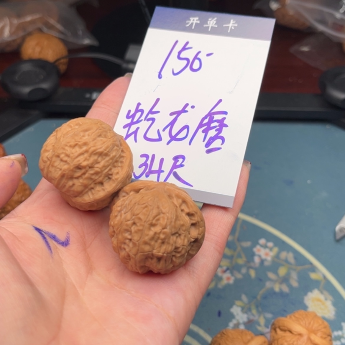 【闪购商品】文玩核桃吊坠