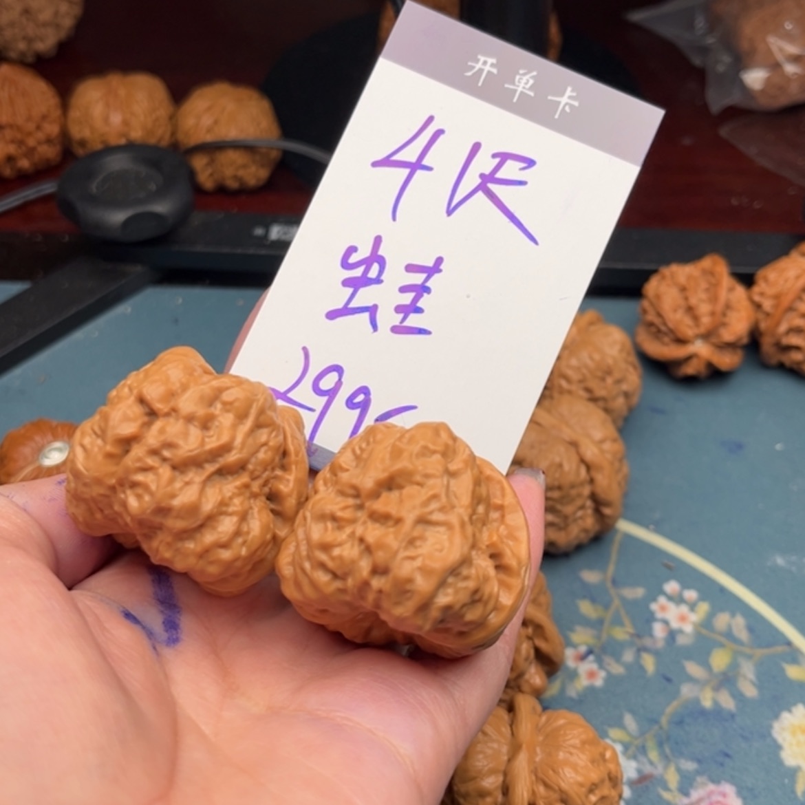 【闪购商品】文玩核桃吊坠
