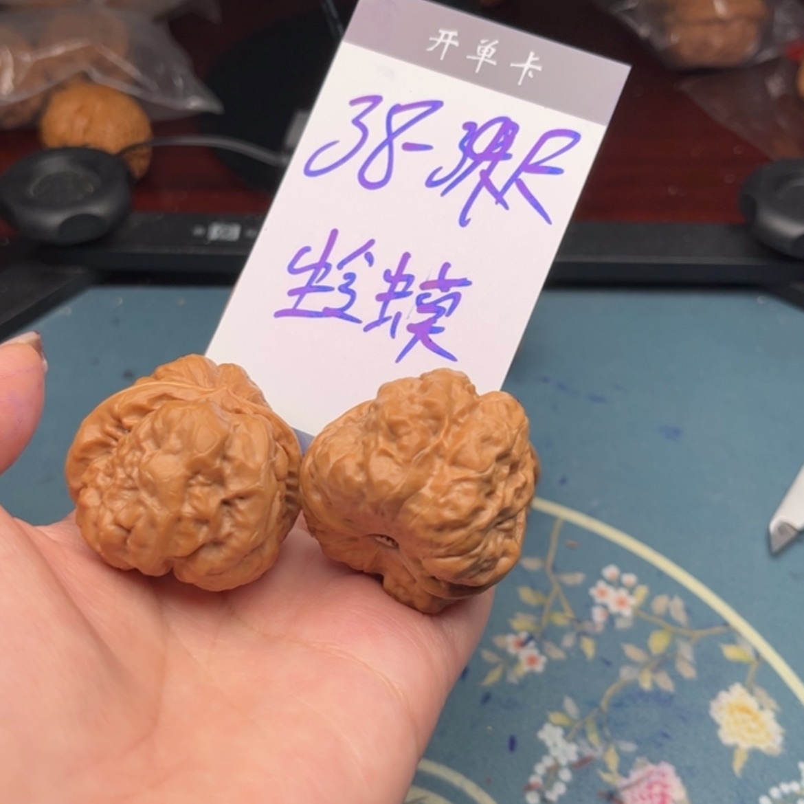 【闪购商品】文玩核桃吊坠