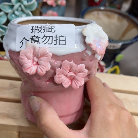 【闪购商品】红陶20CM以下