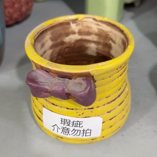 【闪购商品】红陶20CM以下