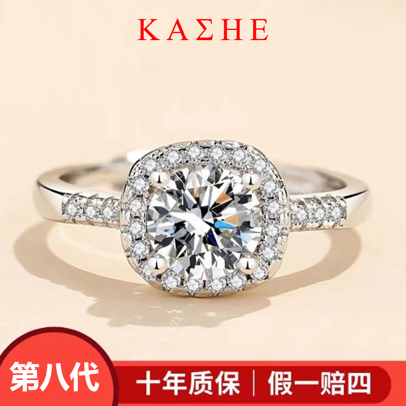 【卡奢】第八代公主方包戒指女款轻奢可调节经典结婚