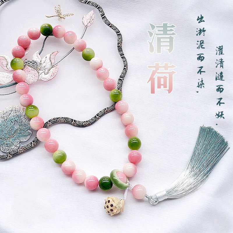 【清荷莲蓬】国风粉渐变清荷菩提手串女莲花流苏手持