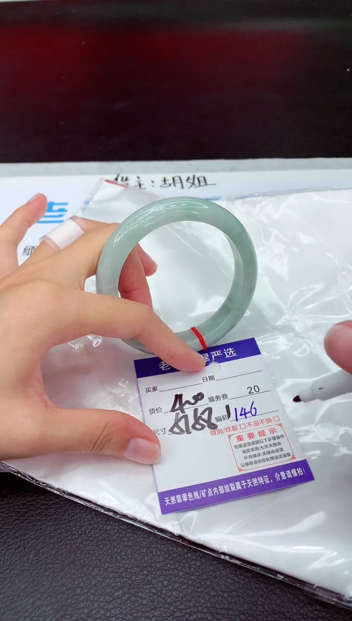 【闪购商品】翡翠手镯未镶嵌11111111111