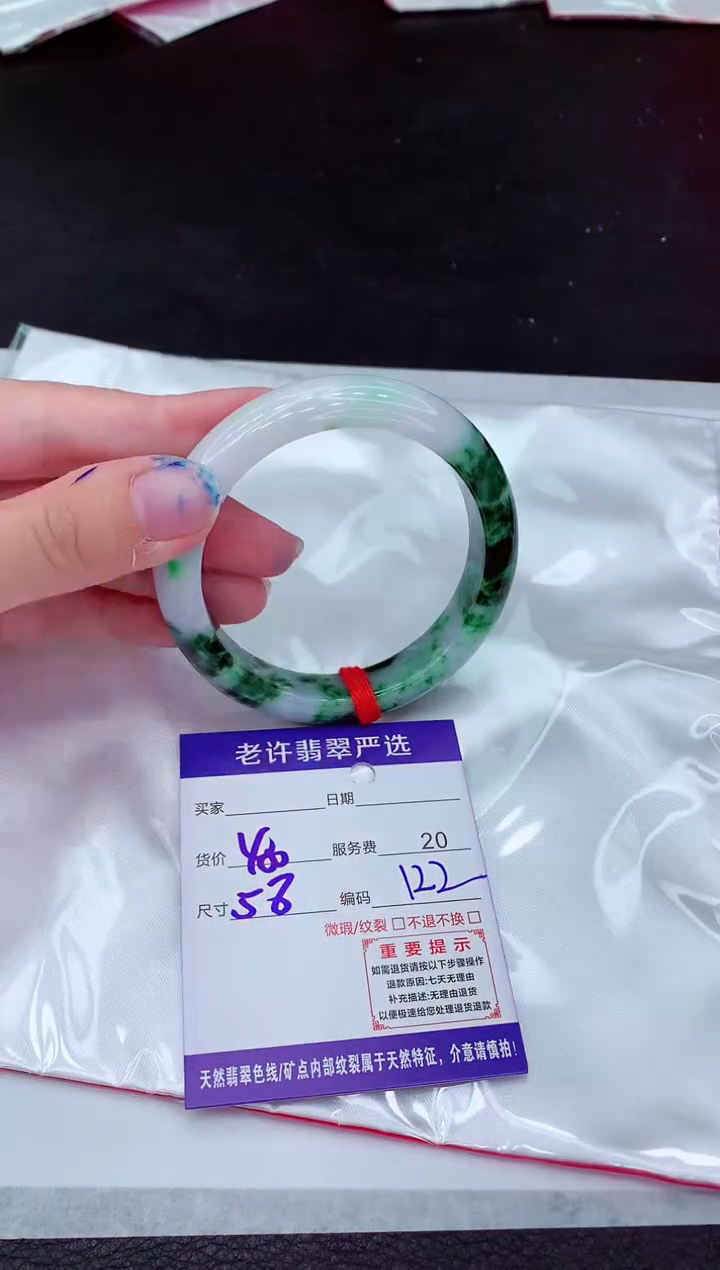 【闪购商品】翡翠手镯未镶嵌11111111