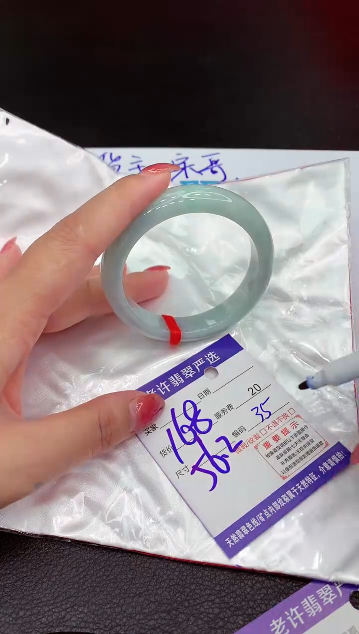 【闪购商品】翡翠手镯未镶嵌11111111111