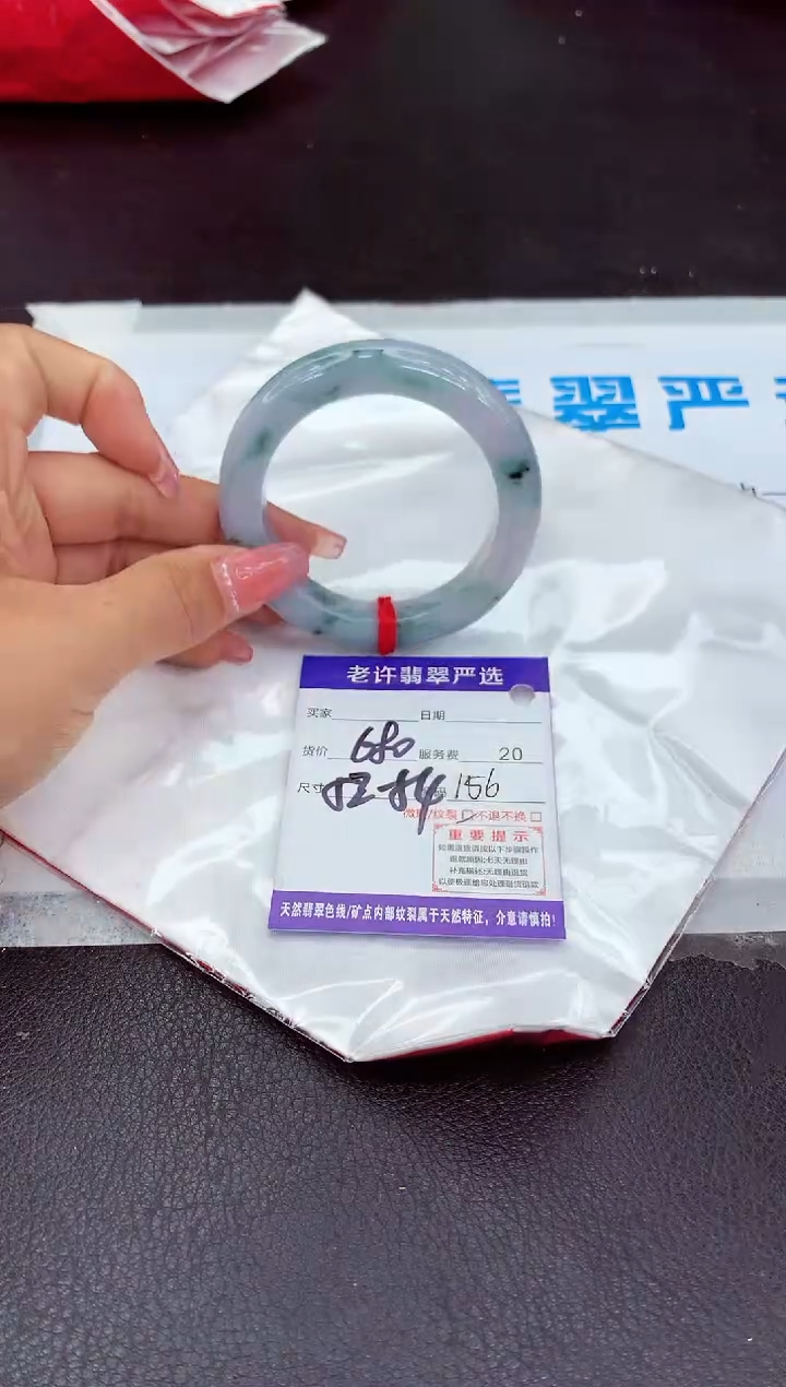 【闪购商品】翡翠手镯未镶嵌111111111111