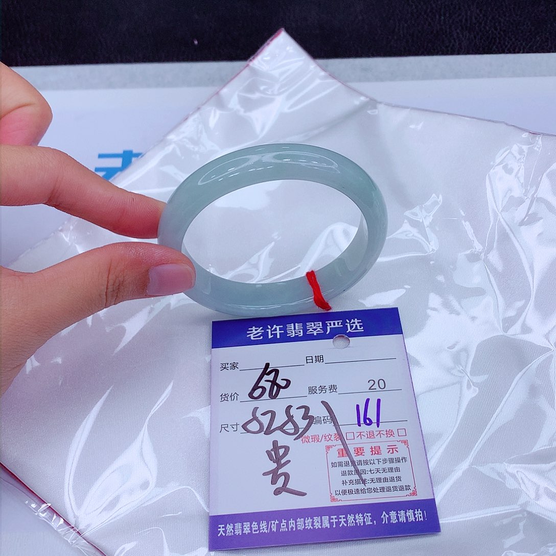 翡翠手镯未镶嵌翡翠