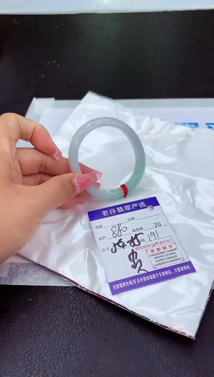 【闪购商品】翡翠手镯未镶嵌111111111