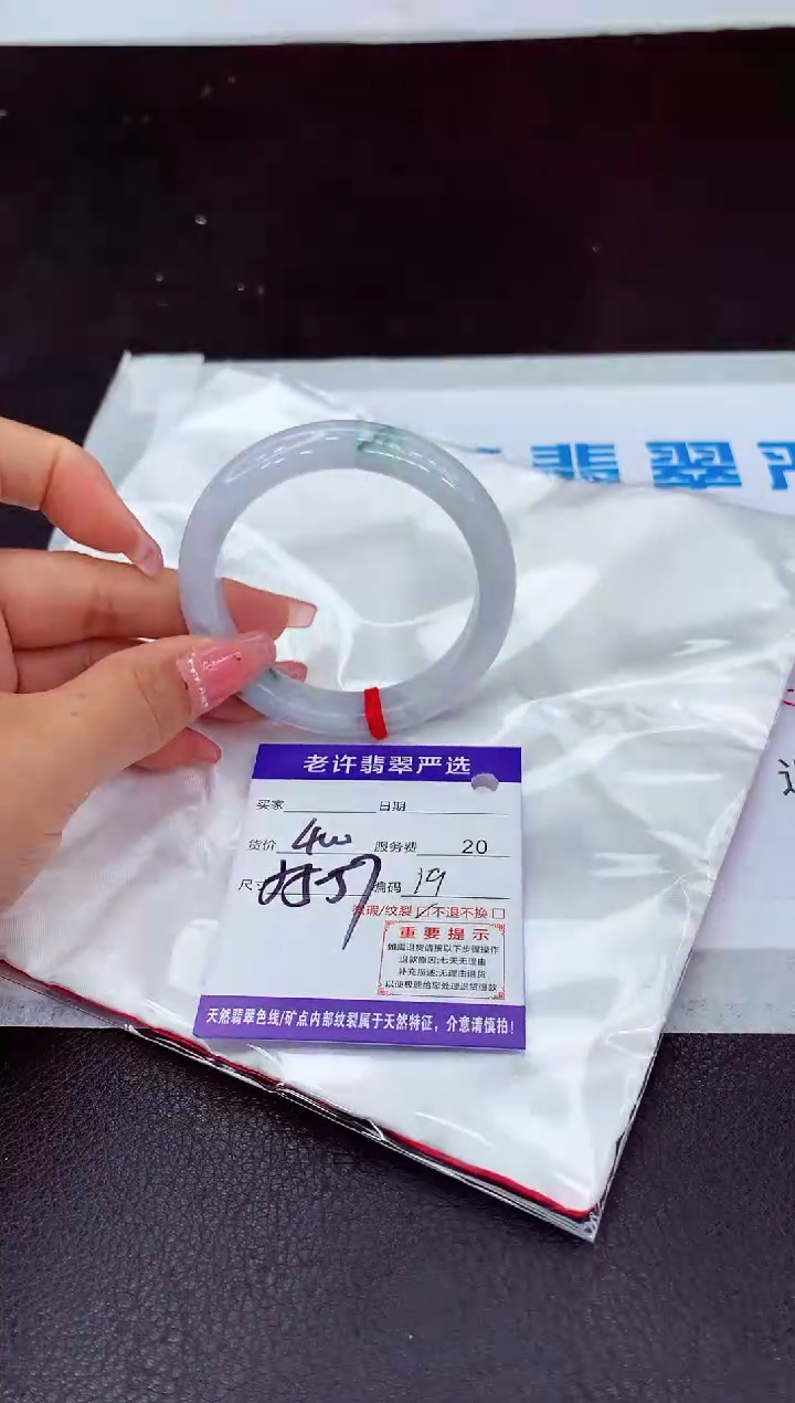 【闪购商品】翡翠手镯未镶嵌1111111111
