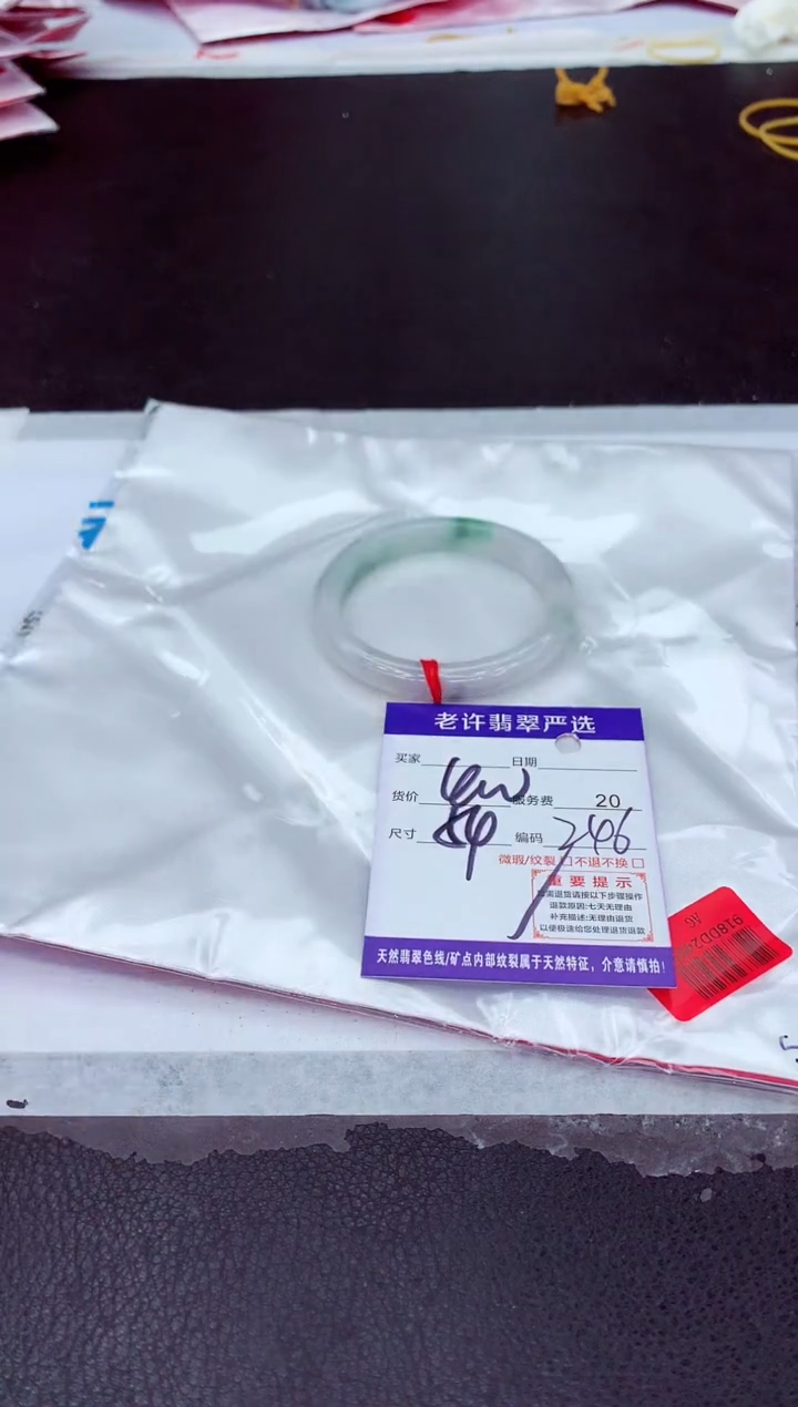 【闪购商品】翡翠手镯未镶嵌111111111111