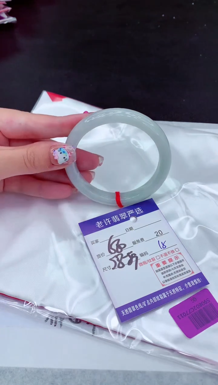 【闪购商品】翡翠手镯未镶嵌1111111111