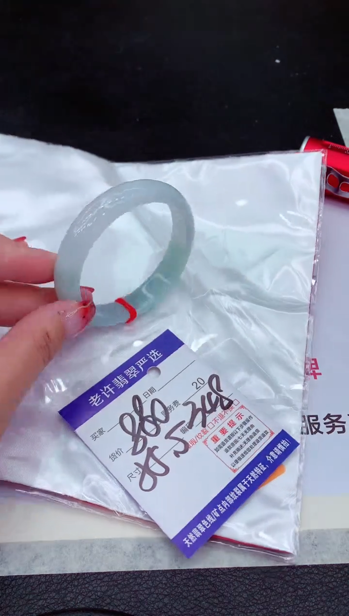 【闪购商品】翡翠手镯未镶嵌11111111111