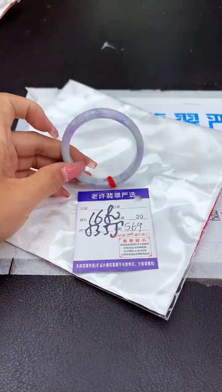 【闪购商品】翡翠手镯未镶嵌11111111111
