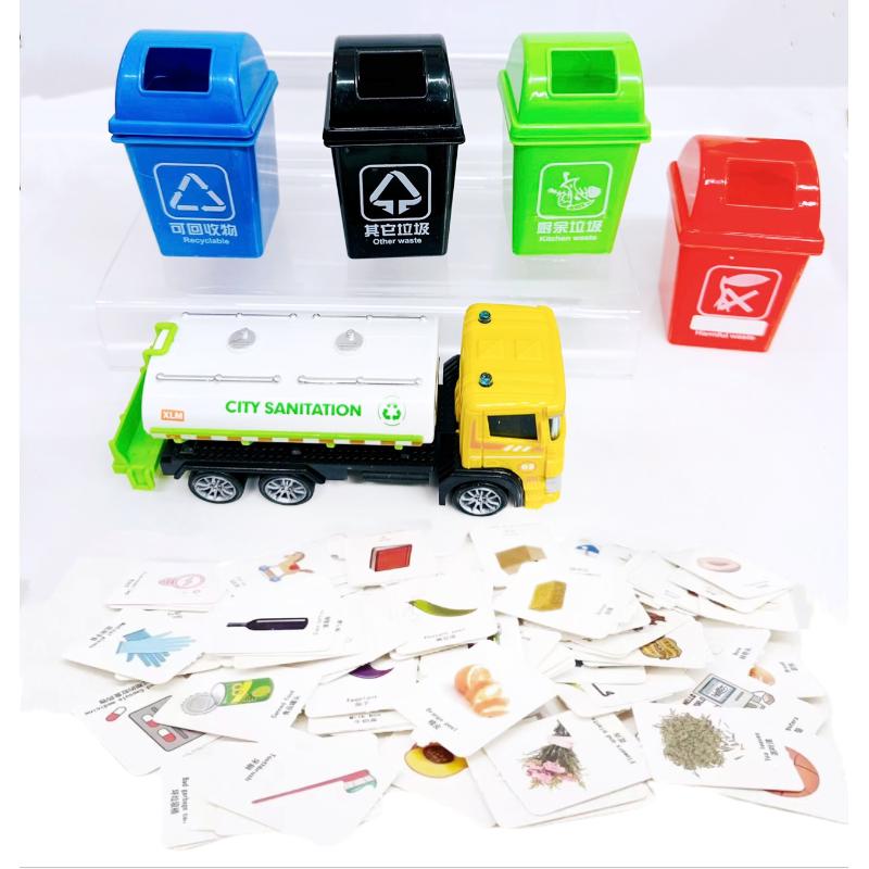 环保环卫垃圾分类垃圾桶游戏道具环卫车益智互动玩具