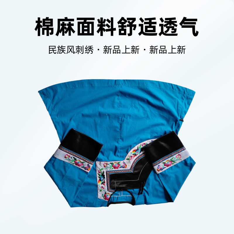 新衣裳民族服装刺绣经典连袖蓝色百搭上衣