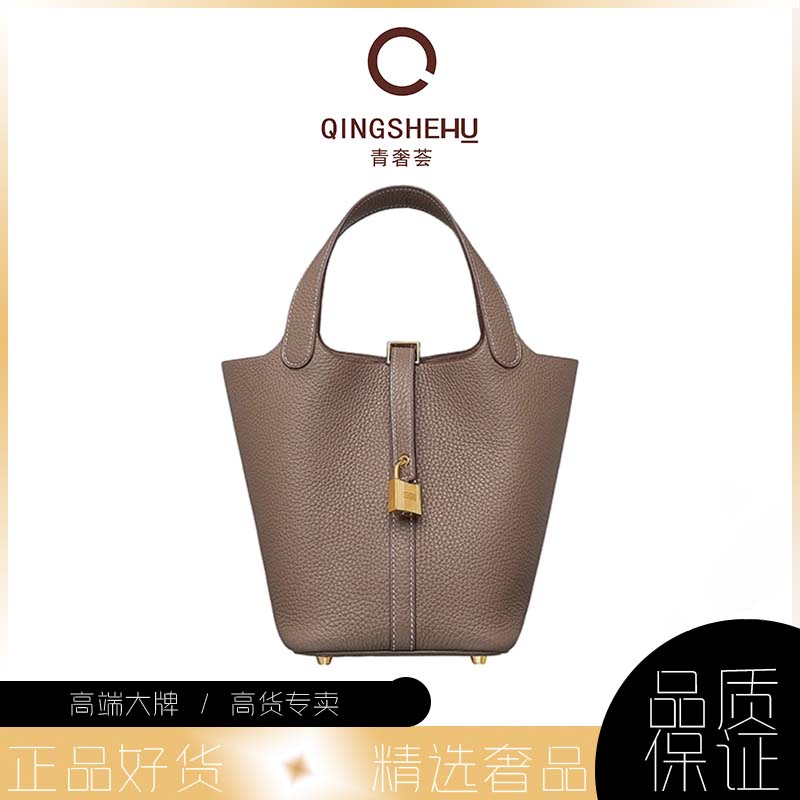 全新未使用 Hermes/爱马仕 青奢荟/大象灰金扣18菜篮子包/63791