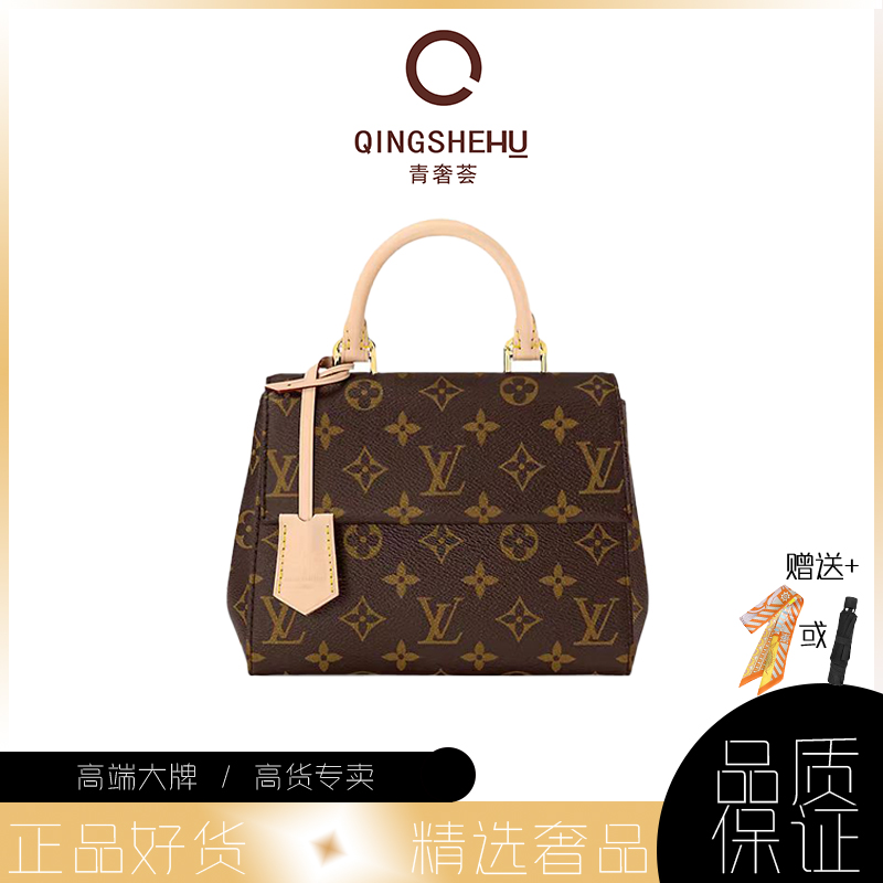 未使用 LouisVuitton/路易威登 青奢荟/克鲁尼bb单肩包////90089