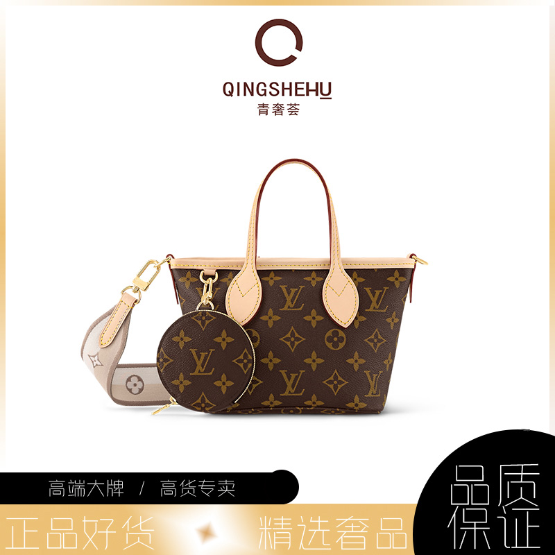 未使用 LouisVuitton/路易威登 青奢荟/老花经典购物袋bb//