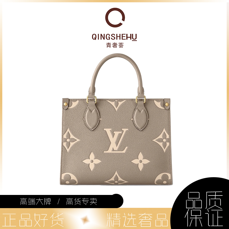 95新 LouisVuitton/路易威登 青奢荟/大象灰托特小号包/90609