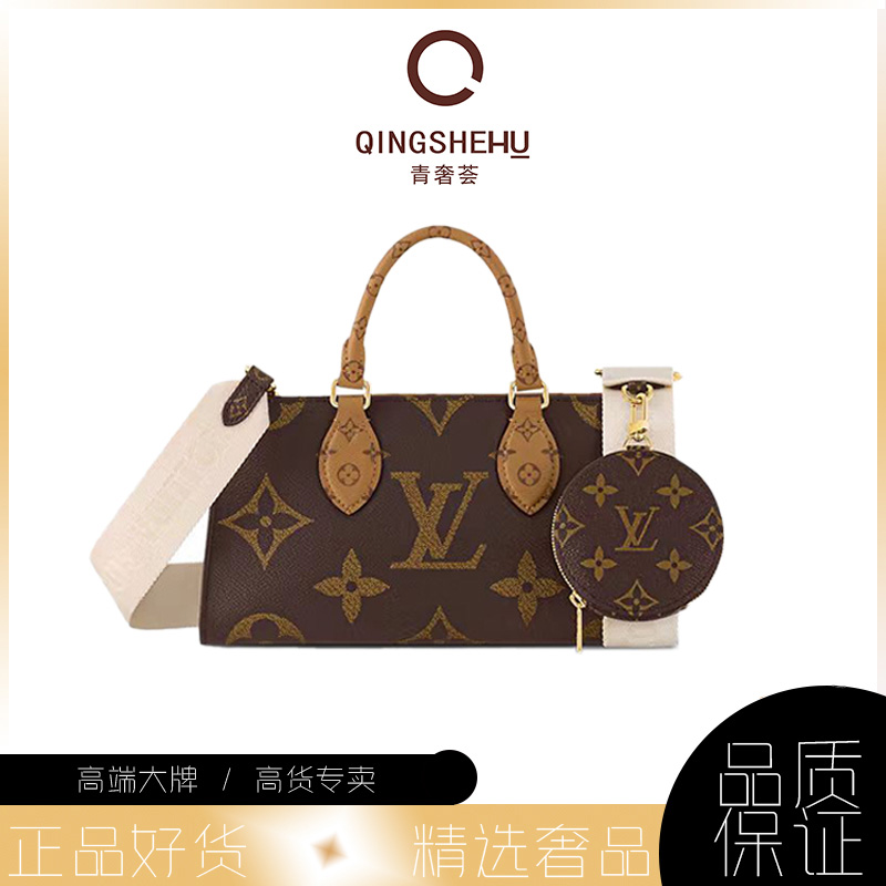 99新 LouisVuitton/路易威登 青奢荟/老花横板托特包/61504