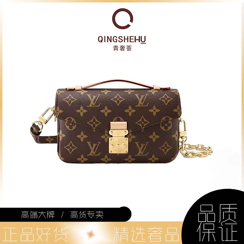 99新 LouisVuitton/路易威登 青奢荟/新款老花小邮差/80892