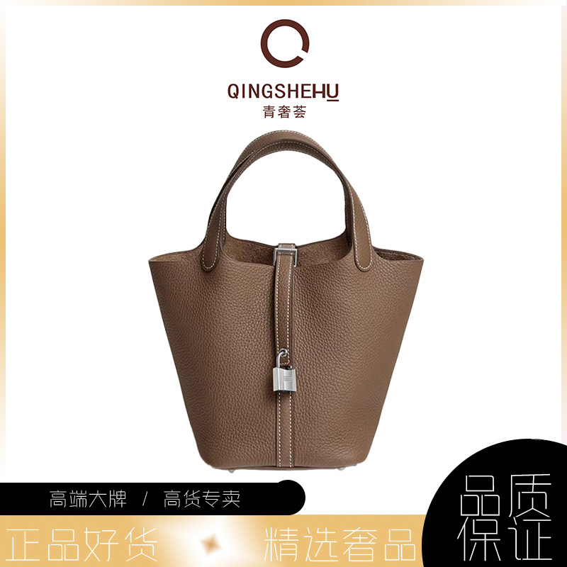 未使用 Hermes/爱马仕 青奢荟/大象灰银扣18菜篮子/k刻/76359