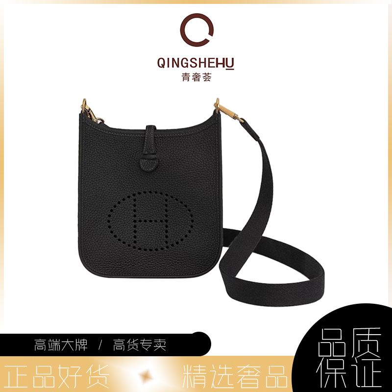 95新 Hermes/爱马仕 青奢荟/黑金伊芙琳迷你斜跨包/U刻/63862
