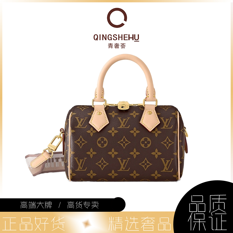 全新未使用 LouisVuitton/路易威登 青奢荟/sp20奶茶带包/