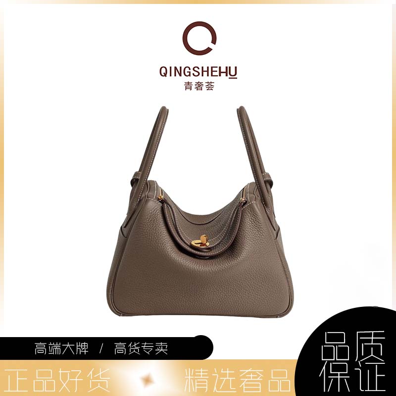 99新 Hermes/爱马仕 青奢荟/Lindy26大象灰金扣/Y刻/87801