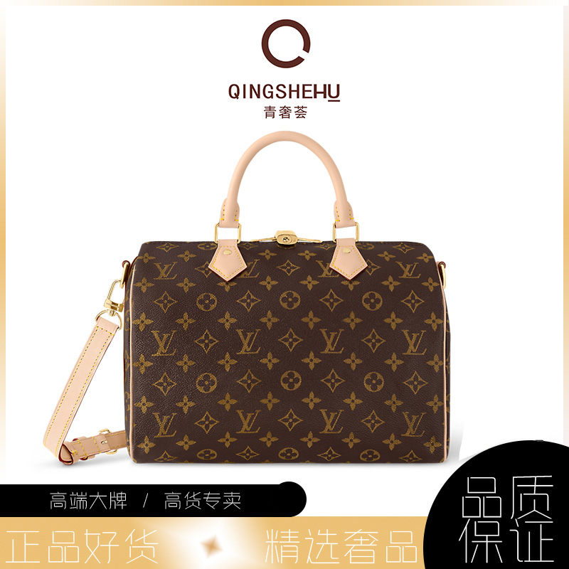 99新 LouisVuitton/路易威登 青奢荟/sp30老花斜挎包/76127